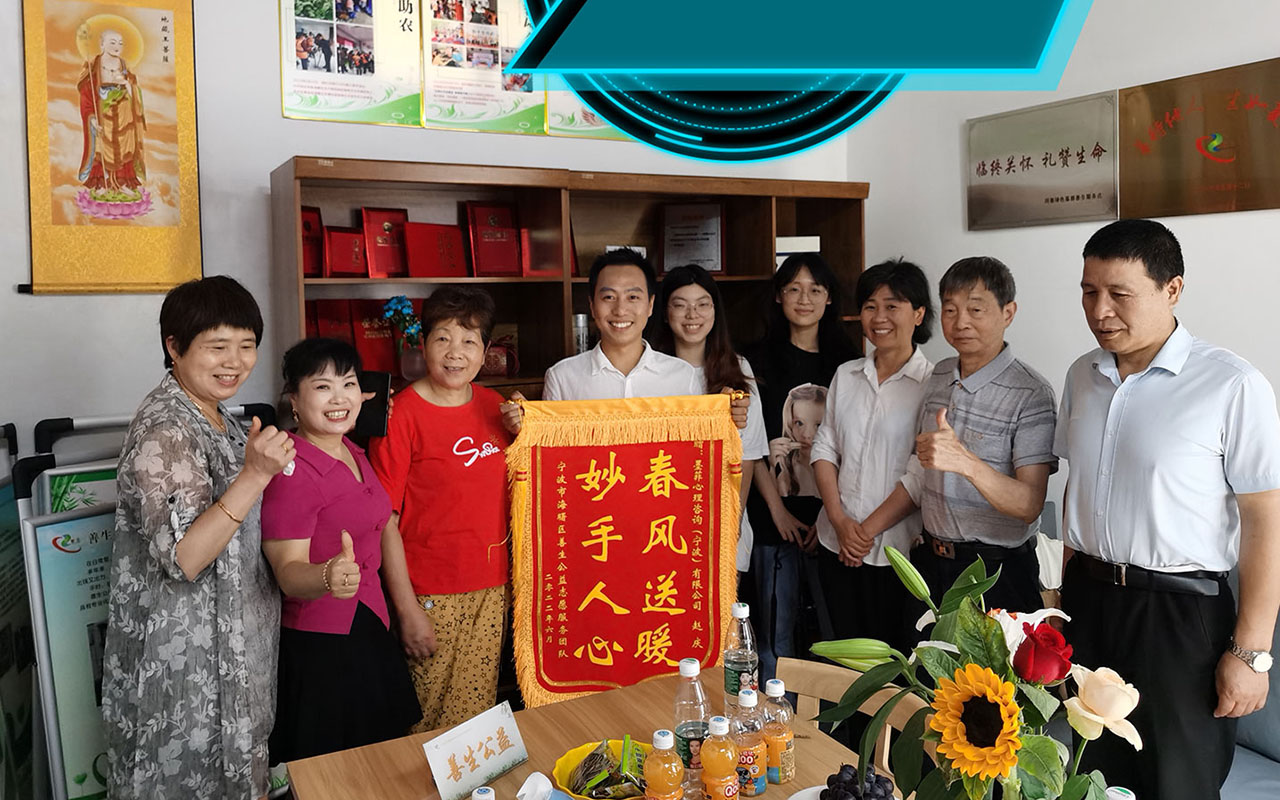 咸阳善生志愿