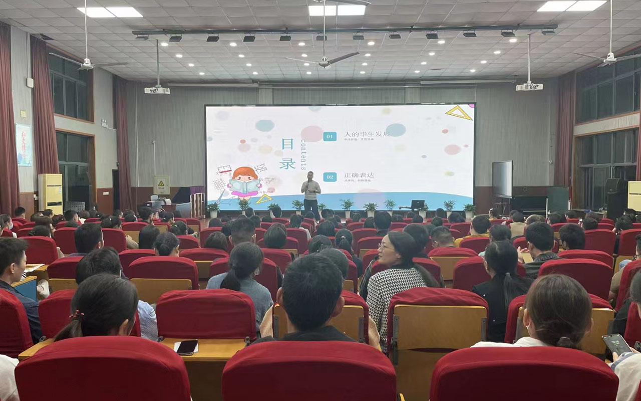 咸阳雅戈尔小学