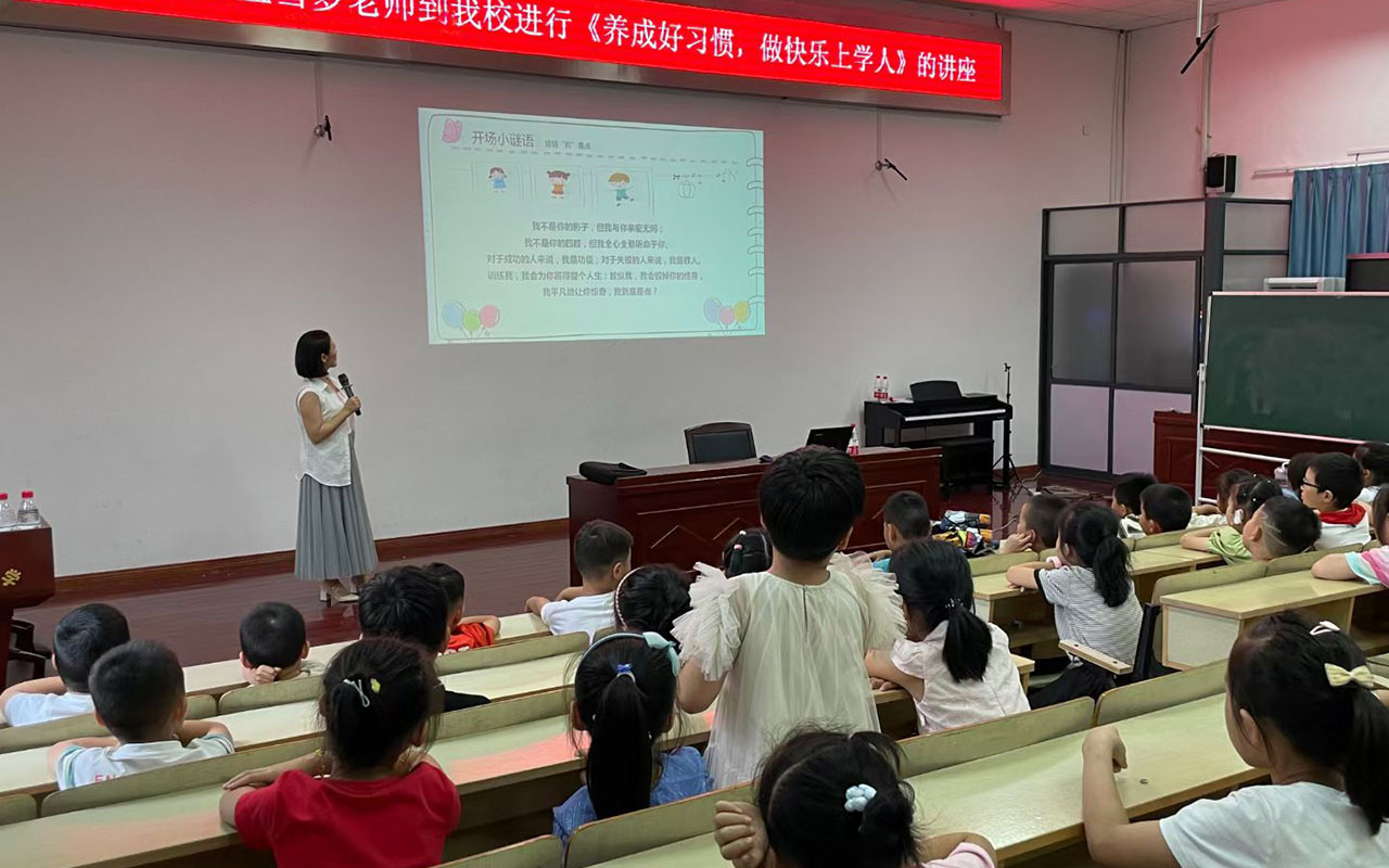 咸阳横街镇中心小学